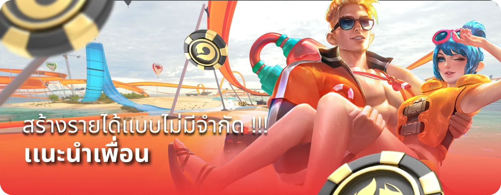 Max555