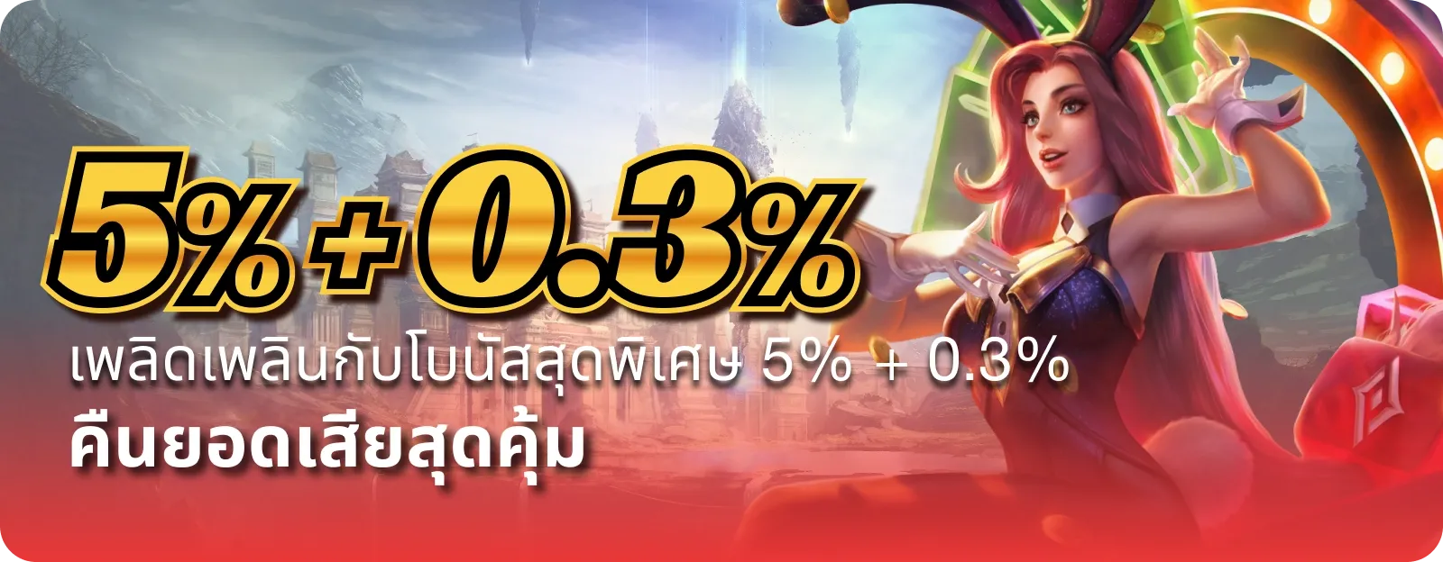 Max555
