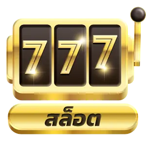 slot